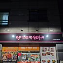 인동28길-6 이미지