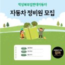 학성북부점현대자동차 이미지