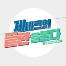 매일해피