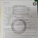 준 태양광발전소 이미지