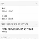 육이오밀면&설렁탕 이미지