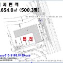 논골공인중개사사무소 이미지