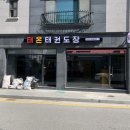태온 이미지