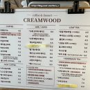 크림우드(Creamwood) 이미지