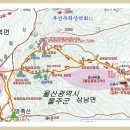 길영상회