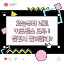 어린이 k-pop댄스 | [대구키즈댄스/대구어린이댄스학원] K-POP 챌린지 도전!🙌