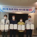 송도1동 행정복지센터 네이버블로그