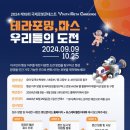 큐브로이드(로봇코딩) 이미지