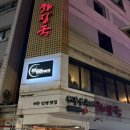 샐러드어클락 - 은평구 갈현로 63 | [을지로 맛집] 20어클락모먼트 방문 후기 | 데이트, 소개팅, 청첩장 모임 추천