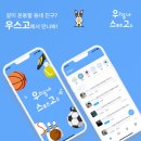 탁구 & 당구 이미지