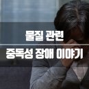 햇살정신건강의학과의원 이미지