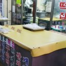 홈마트떡집 이미지
