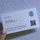 합정 미용실 라비헤어 홍대본점 클리닉 후기