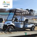 창녕군청