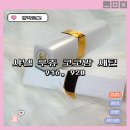 916 | 컬러립밤 추천 샤넬 루쥬 코코밤 새틴 916 플러티 코랄, 920 인러브 솔직후기