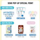 GS25 복합터미널1호점 이미지