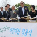 현대중공업어린이집 이미지