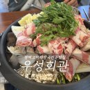 우성회관 고덕점 이미지