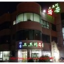 동부카클리닉 네이버블로그
