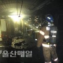 기습추위... 주말 난방기 화재 4건 이미지