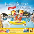 칠성기획이벤트 이미지