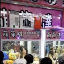 엽기뽑기 이미지