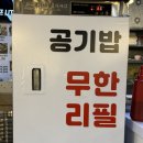 백암왕순대왕뼈감자탕