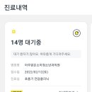 아주맑은소아청소년과의원 티스토리