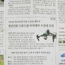 경남드론스쿨