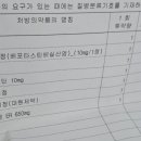 탕정열린이비인후과의원 네이버블로그