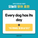 잉글리시아이in서울영어학원