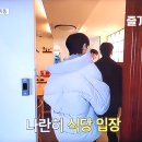 김종국베이커리