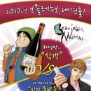 누보올