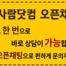 솔대사거리 네이버블로그