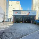 로또세차장 이미지