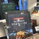 면목본동 한성빌딩앞 | 한성백제역 맛집 명륜진사갈비 착한프랜차이즈 숯불양념장어 후기