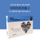 중부대학교 원격대학원 이미지