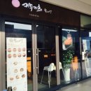 키무카츠