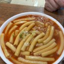 3공단3로1L-10 | [인천 논현] 인천3대떡볶이, 남동공단떡볶이 (내돈내산) - 웨이팅, 포장, 영업시간, 메뉴, 가격, 주차정보