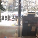 동원한방족발 이미지