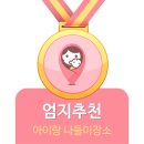 e-zen(녹색도시체험센터) 이미지