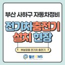 에스 자동차 정비 이미지