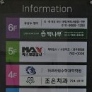 동영한의원 이미지