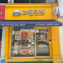 와플대학 중랑동부시장캠퍼스 이미지