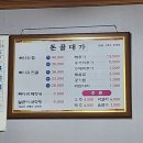 죽이야기 아산모종점 이미지