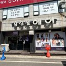 김진철헤어