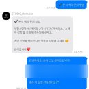 W. 본식스냅 미무아르 ( studio memoire ) 계약 후기 - 짝꿍할인!