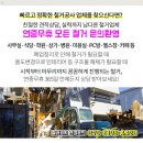 구소아청소년과의원 이미지