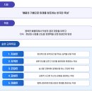 반곡고등학교 이미지