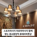 휴테라피풋샵 네이버블로그